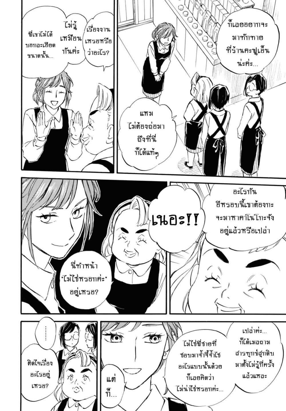 Manga-lc-com อ่านมังงะ อ่านการ์ตูน ออนไลน์ ฟรี Deaimon ตอนที่ 1 2 3 4 5 6 7 8 9 10 11 12 13 14 ฟรี ไม่มีโฆษณา Manga-lc - อ่าน มังงะ อ่าน การ์ตูน ออนไลน์ อ่านมังงะ ฟรี