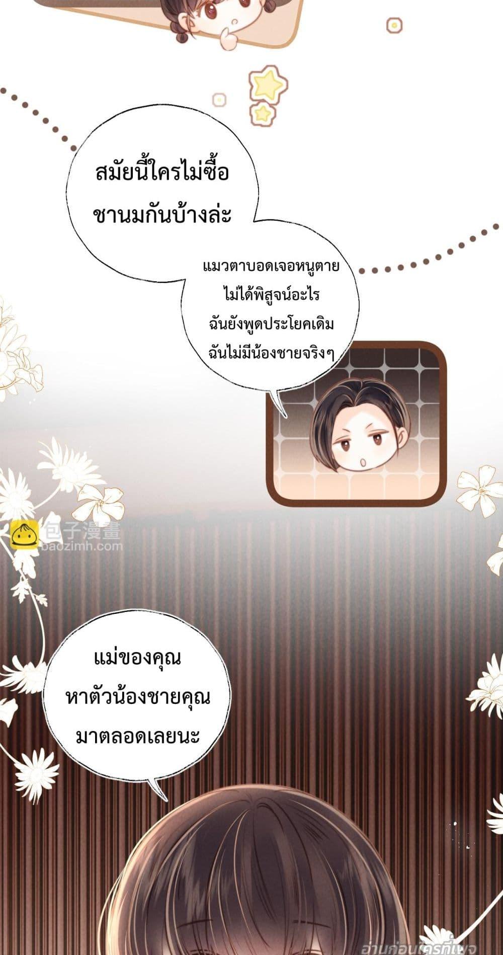 Manga-lc-com อ่านมังงะ อ่านการ์ตูน ออนไลน์ ฟรี 3YearOldFort ตอนที่ 1 2 3 4 5 6 7 8 9 10 11 12 13 14 ฟรี ไม่มีโฆษณา Manga-lc - อ่าน มังงะ อ่าน การ์ตูน ออนไลน์ อ่านมังงะ ฟรี