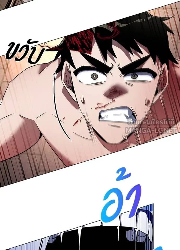 คืนแห่งโทแกบี ตอนที่ 83 รูปที่ 63