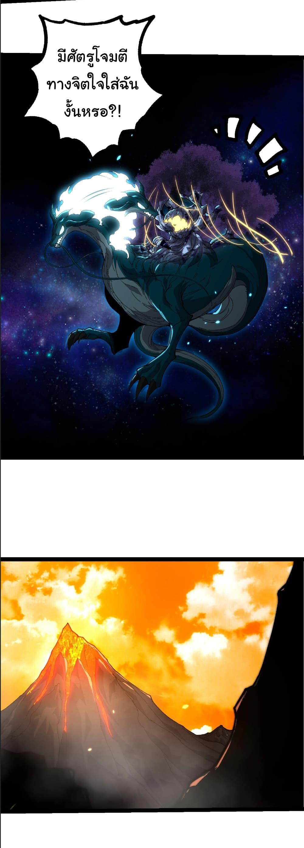 Manga-lc-com อ่านมังงะ อ่านการ์ตูน ออนไลน์ ฟรี Evolution from the Big Tree ตอนที่ 1 2 3 4 5 6 7 8 9 10 11 12 13 14 ฟรี ไม่มีโฆษณา Manga-lc - อ่าน มังงะ อ่าน การ์ตูน ออนไลน์ อ่านมังงะ ฟรี