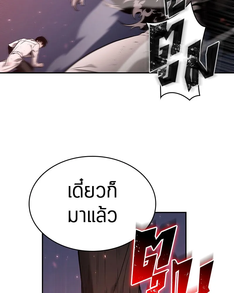 Omniscient Reader อ่านชะตาวันสิ้นโลก ตอนที่ 21 สิ่งที่ไม่สามารถเปลี่ยนแปลงได้ รูปที่ 34
