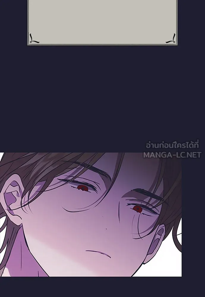 คมเขี้ยวชำระแค้น ตอนที่ 19 รูปที่ 90