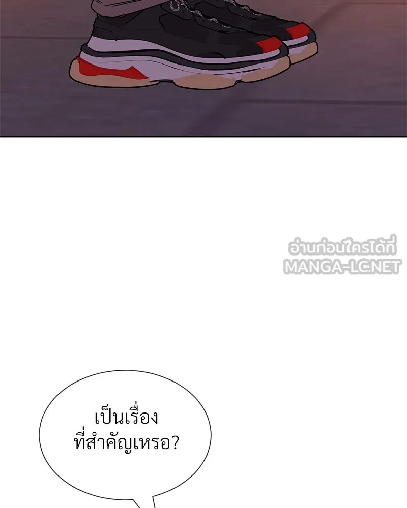 Level One Dreamersbrผู้ชนะรักนี้ต้องเป็น ตอนที่ 29 รูปที่ 72