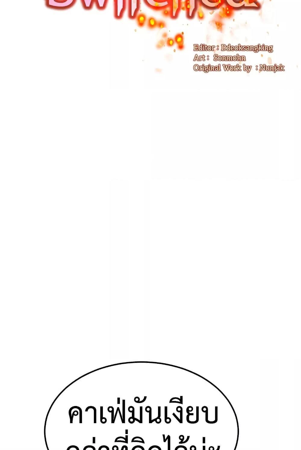 Doujin-Lc- อ่าน โดจิน มังฮวา เกาหลี ญี่ปุ่น จีน แปลไทย My Body Got Switched ตอนที่ 1 2 3 4 5 6 7 8 9 10 11 12 13 14 ฟรี ไม่มีโฆษณา อ่าน โดจิน Manhwa เกาหลี ญี่ปุ่น จีน เรามีครบ คัดมาให้เน้นๆ โดจิน 18+ รับประกันความฟินโดย  Doujin Lc