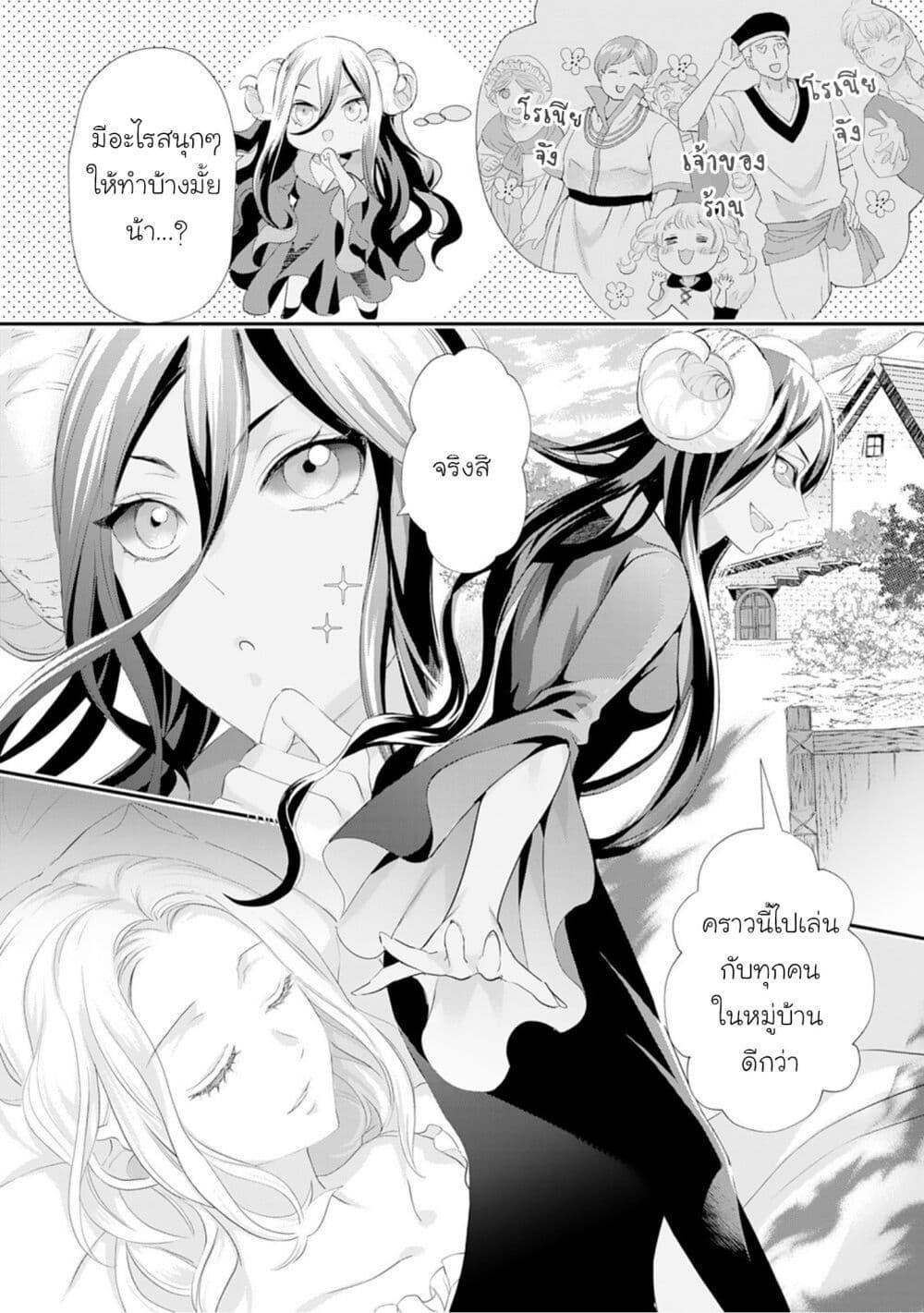 Manga-lc-com อ่านมังงะ อ่านการ์ตูน ออนไลน์ ฟรี Reijou wa Mattari wo Goshomou ตอนที่ 1 2 3 4 5 6 7 8 9 10 11 12 13 14 ฟรี ไม่มีโฆษณา Manga-lc - อ่าน มังงะ อ่าน การ์ตูน ออนไลน์ อ่านมังงะ ฟรี