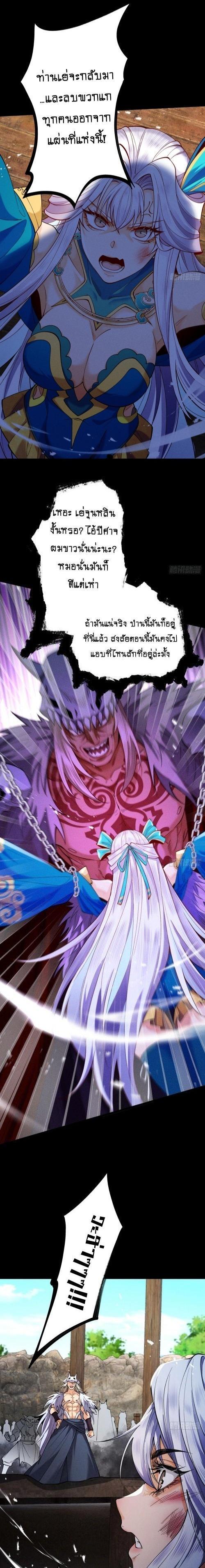 Manga-lc-com อ่านมังงะ อ่านการ์ตูน ออนไลน์ ฟรี My Cultivation Has No Limit ตอนที่ 1 2 3 4 5 6 7 8 9 10 11 12 13 14 ฟรี ไม่มีโฆษณา Manga-lc - อ่าน มังงะ อ่าน การ์ตูน ออนไลน์ อ่านมังงะ ฟรี