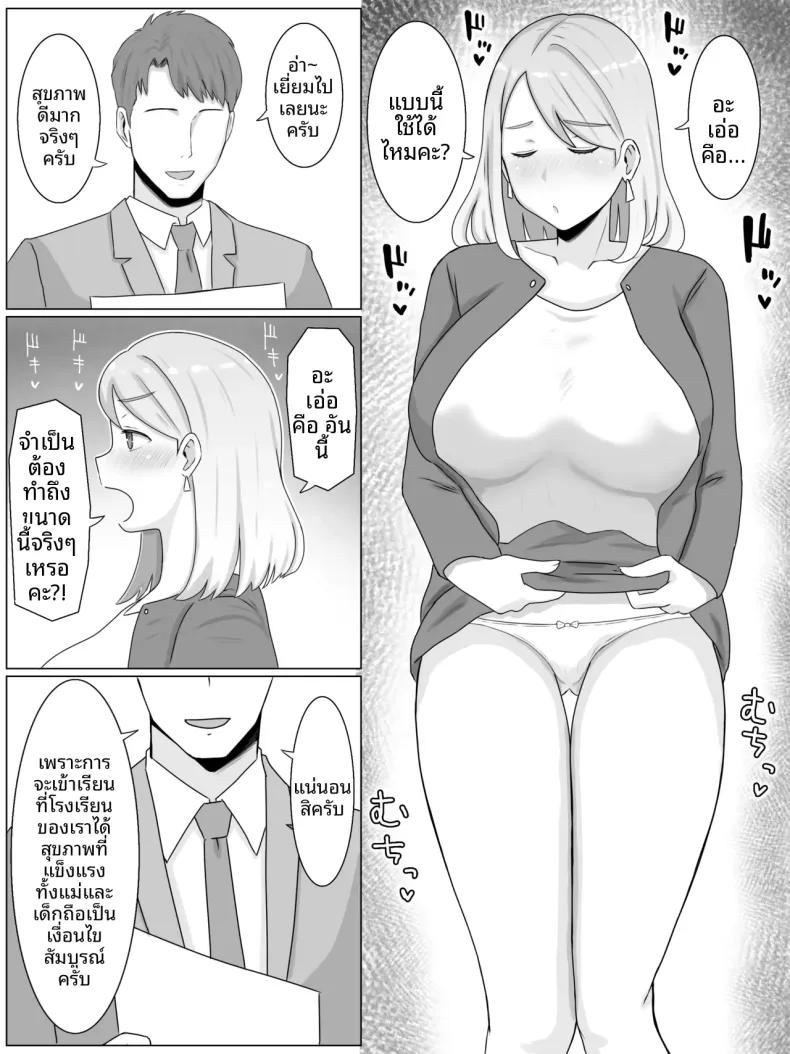 Doujin-Lc- อ่าน โดจิน มังฮวา เกาหลี ญี่ปุ่น จีน แปลไทย บทสัมภาษณ์สุดเร้าใจและต้องใช้แรงกายอย่างมาก (Saimonke) ตอนที่ 1 2 3 4 5 6 7 8 9 10 11 12 13 14 ฟรี ไม่มีโฆษณา อ่าน โดจิน Manhwa เกาหลี ญี่ปุ่น จีน เรามีครบ คัดมาให้เน้นๆ โดจิน 18+ รับประกันความฟินโดย  Doujin Lc