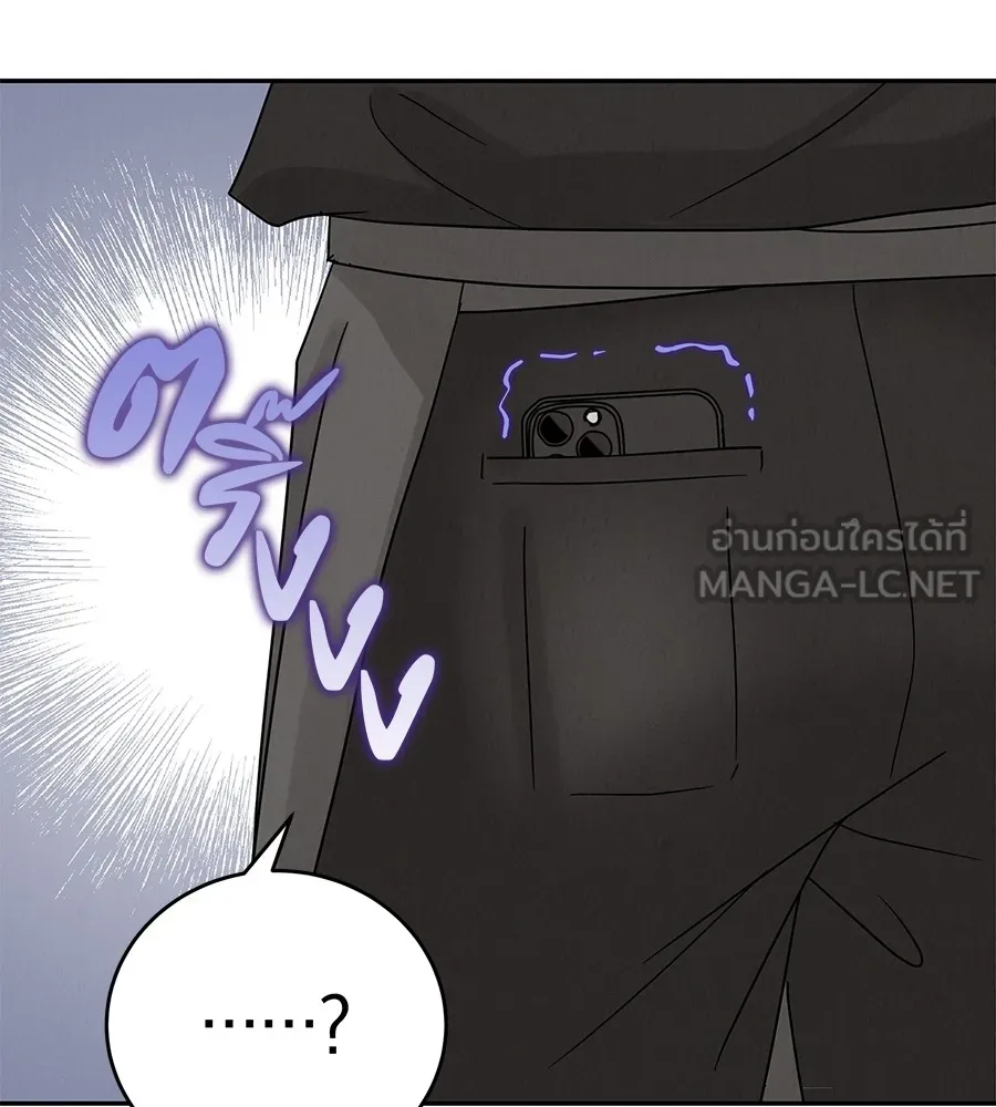 รักหลอกหยอกแฟนเก่า ตอนที่ 11 รูปที่ 138