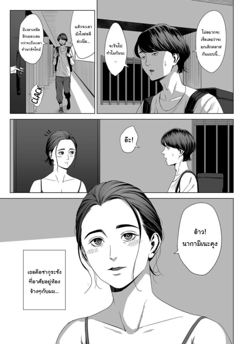 Doujin-Lc- อ่าน โดจิน มังฮวา เกาหลี ญี่ปุ่น จีน แปลไทย เพื่อนบ้านของผม [Tamagou] Hitodzuma Mansion 513 Goushitsu Sakura Madoka Married Woman's Apartment, Room 513 – Sakura Madoka ตอนที่ 1 2 3 4 5 6 7 8 9 10 11 12 13 14 ฟรี ไม่มีโฆษณา อ่าน โดจิน Manhwa เกาหลี ญี่ปุ่น จีน เรามีครบ คัดมาให้เน้นๆ โดจิน 18+ รับประกันความฟินโดย  Doujin Lc