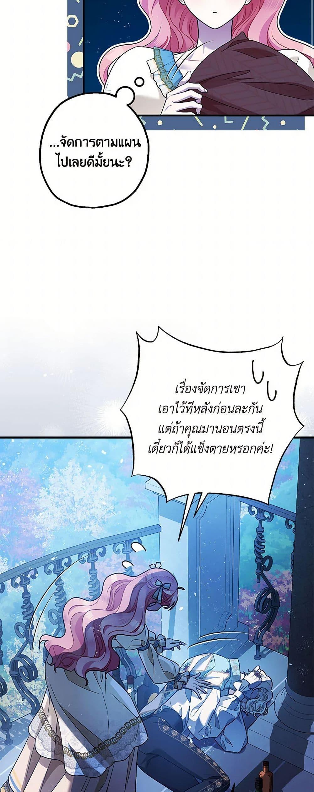 Manga-lc-com อ่านมังงะ อ่านการ์ตูน ออนไลน์ ฟรี The Tyrant’s Tranquilizer ตอนที่ 1 2 3 4 5 6 7 8 9 10 11 12 13 14 ฟรี ไม่มีโฆษณา Manga-lc - อ่าน มังงะ อ่าน การ์ตูน ออนไลน์ อ่านมังงะ ฟรี