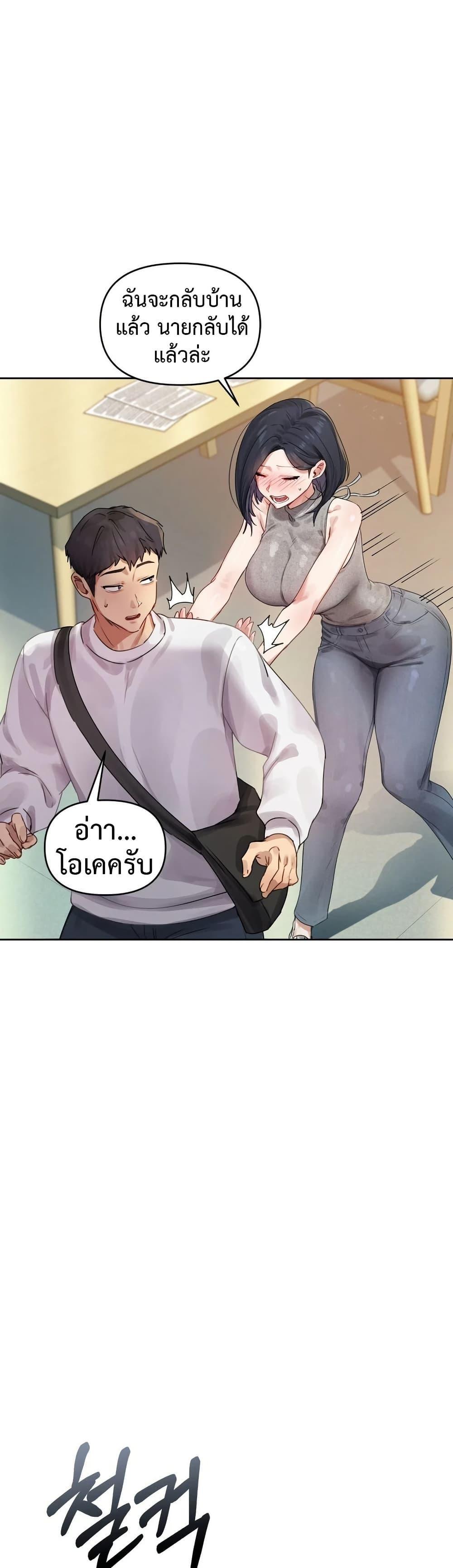 Doujin-Lc- อ่าน โดจิน มังฮวา เกาหลี ญี่ปุ่น จีน แปลไทย The Professor’s Secret ตอนที่ 1 2 3 4 5 6 7 8 9 10 11 12 13 14 ฟรี ไม่มีโฆษณา อ่าน โดจิน Manhwa เกาหลี ญี่ปุ่น จีน เรามีครบ คัดมาให้เน้นๆ โดจิน 18+ รับประกันความฟินโดย  Doujin Lc