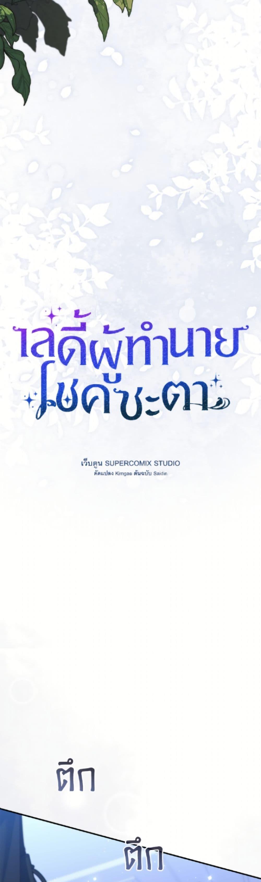 Manga-lc-com อ่านมังงะ อ่านการ์ตูน ออนไลน์ ฟรี Fortune-Telling Lady ตอนที่ 1 2 3 4 5 6 7 8 9 10 11 12 13 14 ฟรี ไม่มีโฆษณา Manga-lc - อ่าน มังงะ อ่าน การ์ตูน ออนไลน์ อ่านมังงะ ฟรี