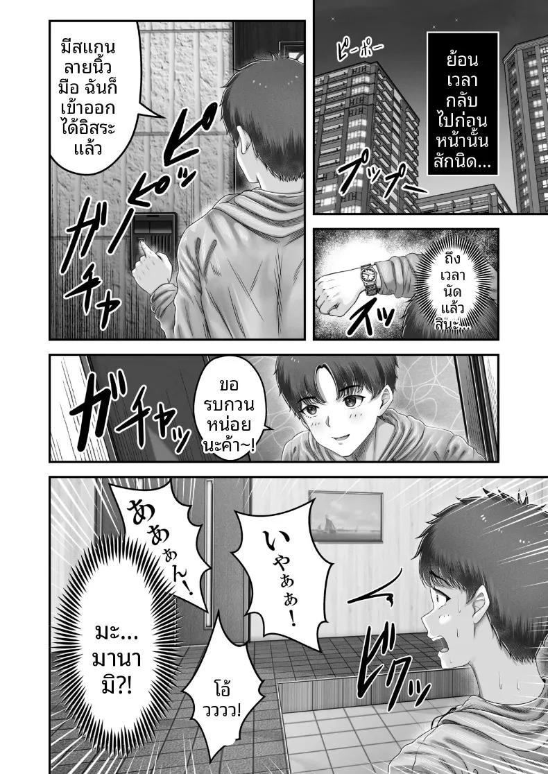 Doujin-Lc- อ่าน โดจิน มังฮวา เกาหลี ญี่ปุ่น จีน แปลไทย เรื่องราวการเซ็กซ์กับสองพี่น้องผมดำต่างวัย (norino) ตอนที่ 1 2 3 4 5 6 7 8 9 10 11 12 13 14 ฟรี ไม่มีโฆษณา อ่าน โดจิน Manhwa เกาหลี ญี่ปุ่น จีน เรามีครบ คัดมาให้เน้นๆ โดจิน 18+ รับประกันความฟินโดย  Doujin Lc