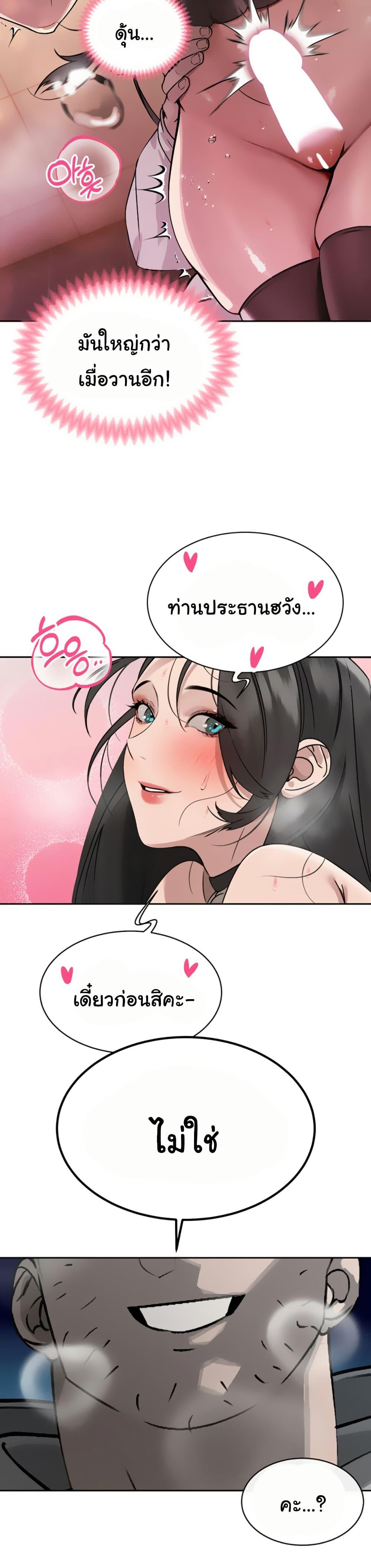 Doujin-Lc- อ่าน โดจิน มังฮวา เกาหลี ญี่ปุ่น จีน แปลไทย Father Is Eating All ตอนที่ 1 2 3 4 5 6 7 8 9 10 11 12 13 14 ฟรี ไม่มีโฆษณา อ่าน โดจิน Manhwa เกาหลี ญี่ปุ่น จีน เรามีครบ คัดมาให้เน้นๆ โดจิน 18+ รับประกันความฟินโดย  Doujin Lc