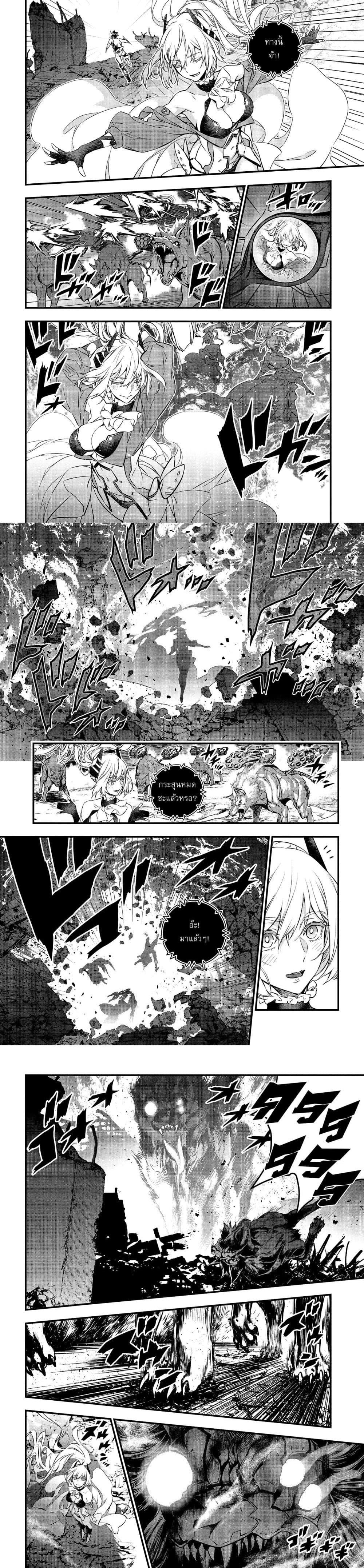 Manga-lc-com อ่านมังงะ อ่านการ์ตูน ออนไลน์ ฟรี Rebuild World ตอนที่ 1 2 3 4 5 6 7 8 9 10 11 12 13 14 ฟรี ไม่มีโฆษณา Manga-lc - อ่าน มังงะ อ่าน การ์ตูน ออนไลน์ อ่านมังงะ ฟรี