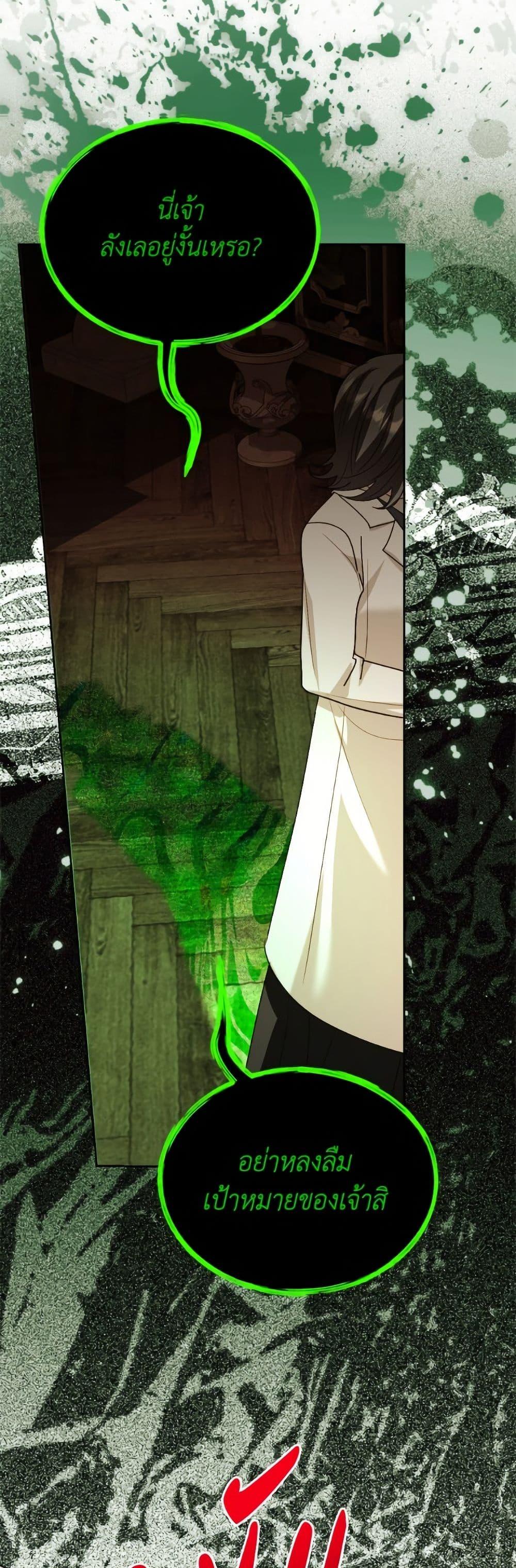 Manga-lc-com อ่านมังงะ อ่านการ์ตูน ออนไลน์ ฟรี My Father, the Possessive Demi-God ตอนที่ 1 2 3 4 5 6 7 8 9 10 11 12 13 14 ฟรี ไม่มีโฆษณา Manga-lc - อ่าน มังงะ อ่าน การ์ตูน ออนไลน์ อ่านมังงะ ฟรี