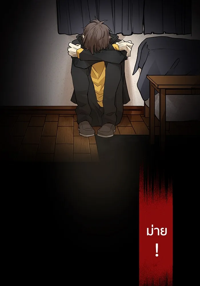 นักเลงกระจอกย้อนเวลามาทวงแค้น ตอนที่ 1 รูปที่ 29