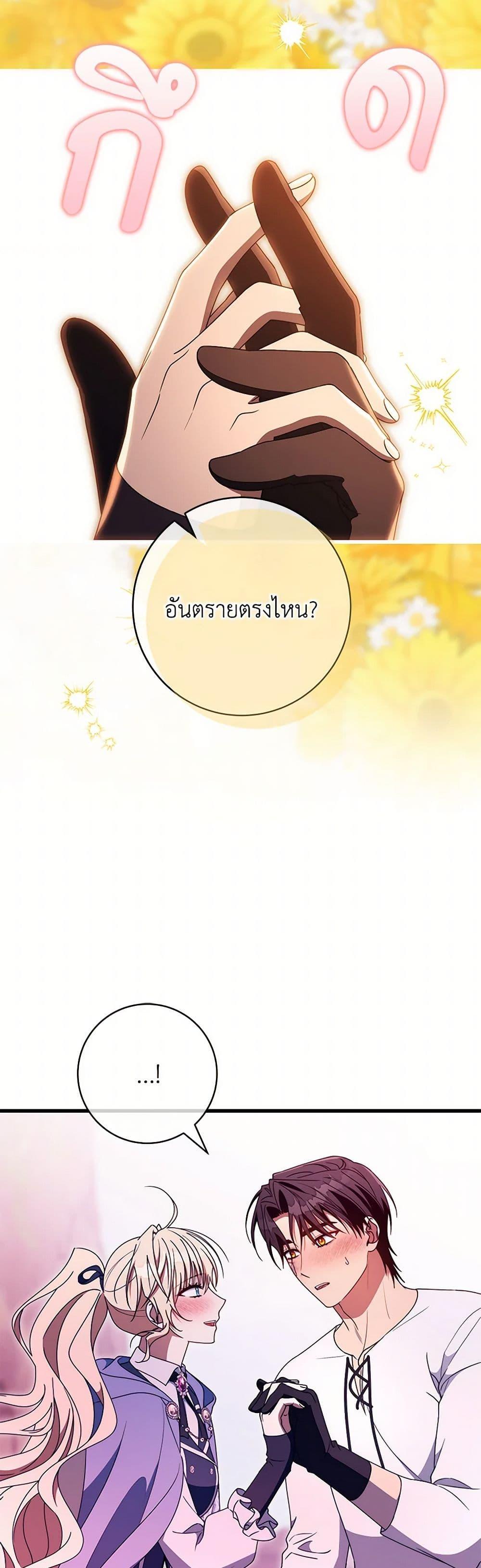 Manga-lc-com อ่านมังงะ อ่านการ์ตูน ออนไลน์ ฟรี The Hero’s Savior ตอนที่ 1 2 3 4 5 6 7 8 9 10 11 12 13 14 ฟรี ไม่มีโฆษณา Manga-lc - อ่าน มังงะ อ่าน การ์ตูน ออนไลน์ อ่านมังงะ ฟรี