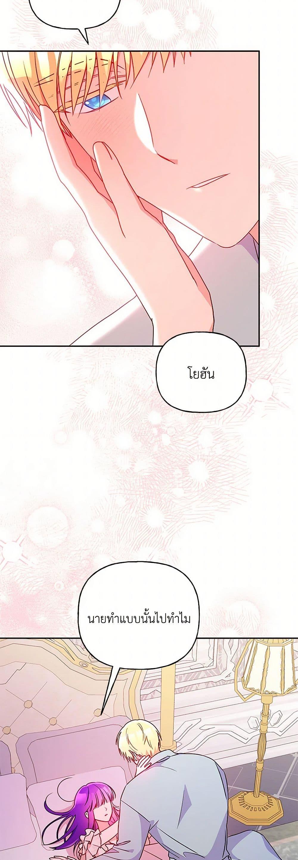 Manga-lc-com อ่านมังงะ อ่านการ์ตูน ออนไลน์ ฟรี Elena Evoy Observation Diary ตอนที่ 1 2 3 4 5 6 7 8 9 10 11 12 13 14 ฟรี ไม่มีโฆษณา Manga-lc - อ่าน มังงะ อ่าน การ์ตูน ออนไลน์ อ่านมังงะ ฟรี