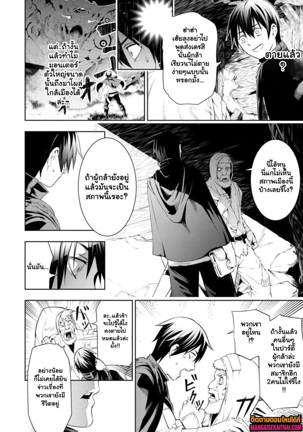 Manga-lc-com อ่านมังงะ อ่านการ์ตูน ออนไลน์ ฟรี Tsuihou Sareru Tabi ni Skill o Te ni Ireta Ore ga, 100 no Isekai de 2-shuume Musou ตอนที่ 1 2 3 4 5 6 7 8 9 10 11 12 13 14 ฟรี ไม่มีโฆษณา Manga-lc - อ่าน มังงะ อ่าน การ์ตูน ออนไลน์ อ่านมังงะ ฟรี