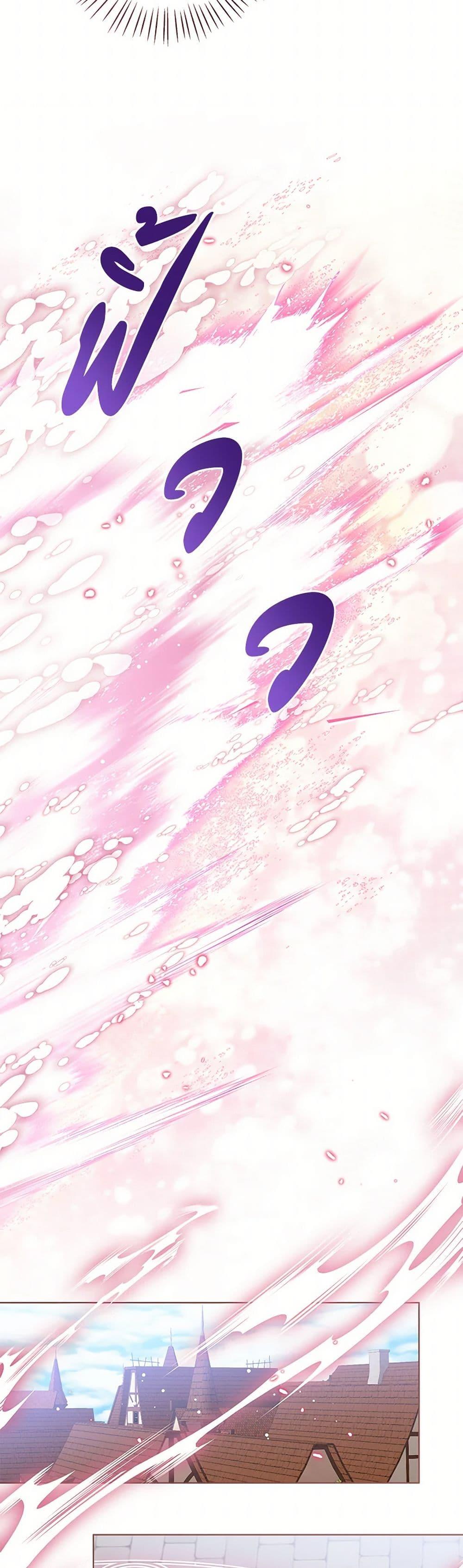 Manga-lc-com อ่านมังงะ อ่านการ์ตูน ออนไลน์ ฟรี Baby Princess Through the Status Window ตอนที่ 1 2 3 4 5 6 7 8 9 10 11 12 13 14 ฟรี ไม่มีโฆษณา Manga-lc - อ่าน มังงะ อ่าน การ์ตูน ออนไลน์ อ่านมังงะ ฟรี