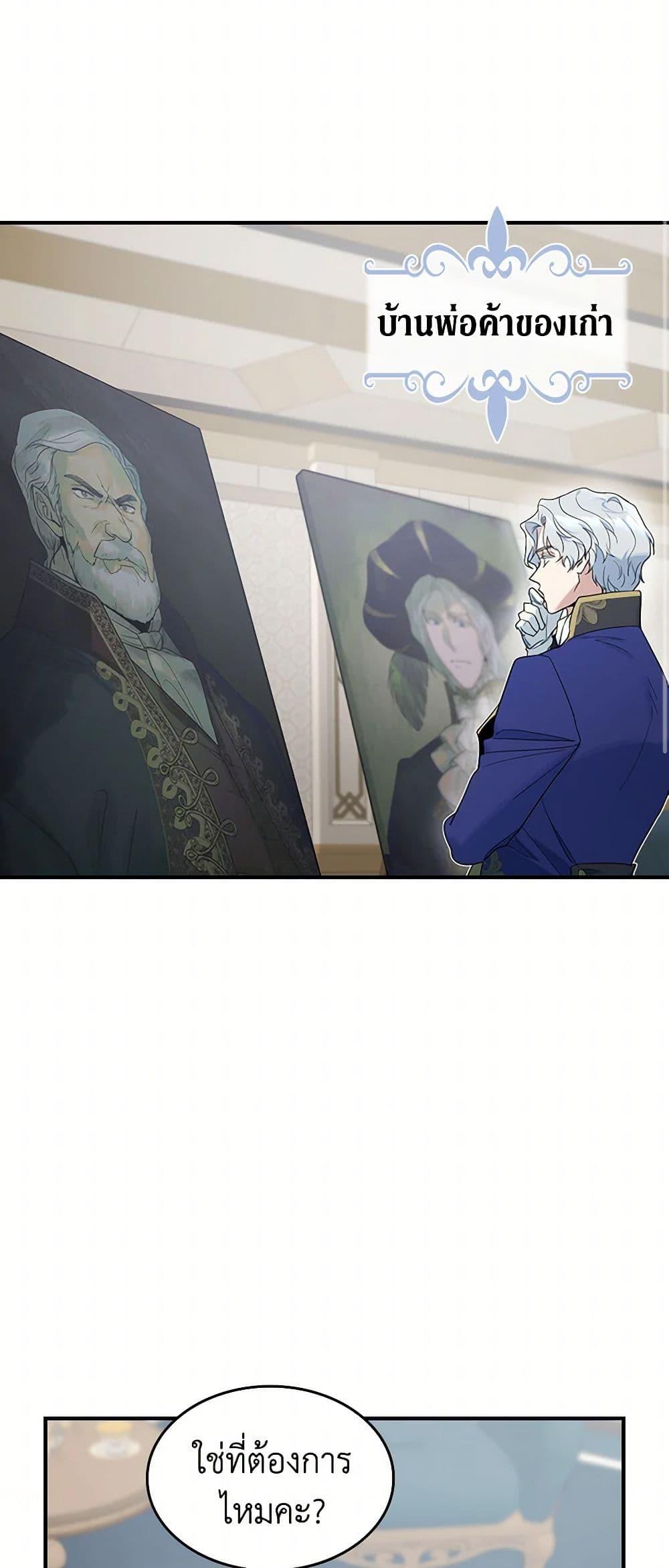 Manga-lc-com อ่านมังงะ อ่านการ์ตูน ออนไลน์ ฟรี The Lady and the Beast ตอนที่ 1 2 3 4 5 6 7 8 9 10 11 12 13 14 ฟรี ไม่มีโฆษณา Manga-lc - อ่าน มังงะ อ่าน การ์ตูน ออนไลน์ อ่านมังงะ ฟรี