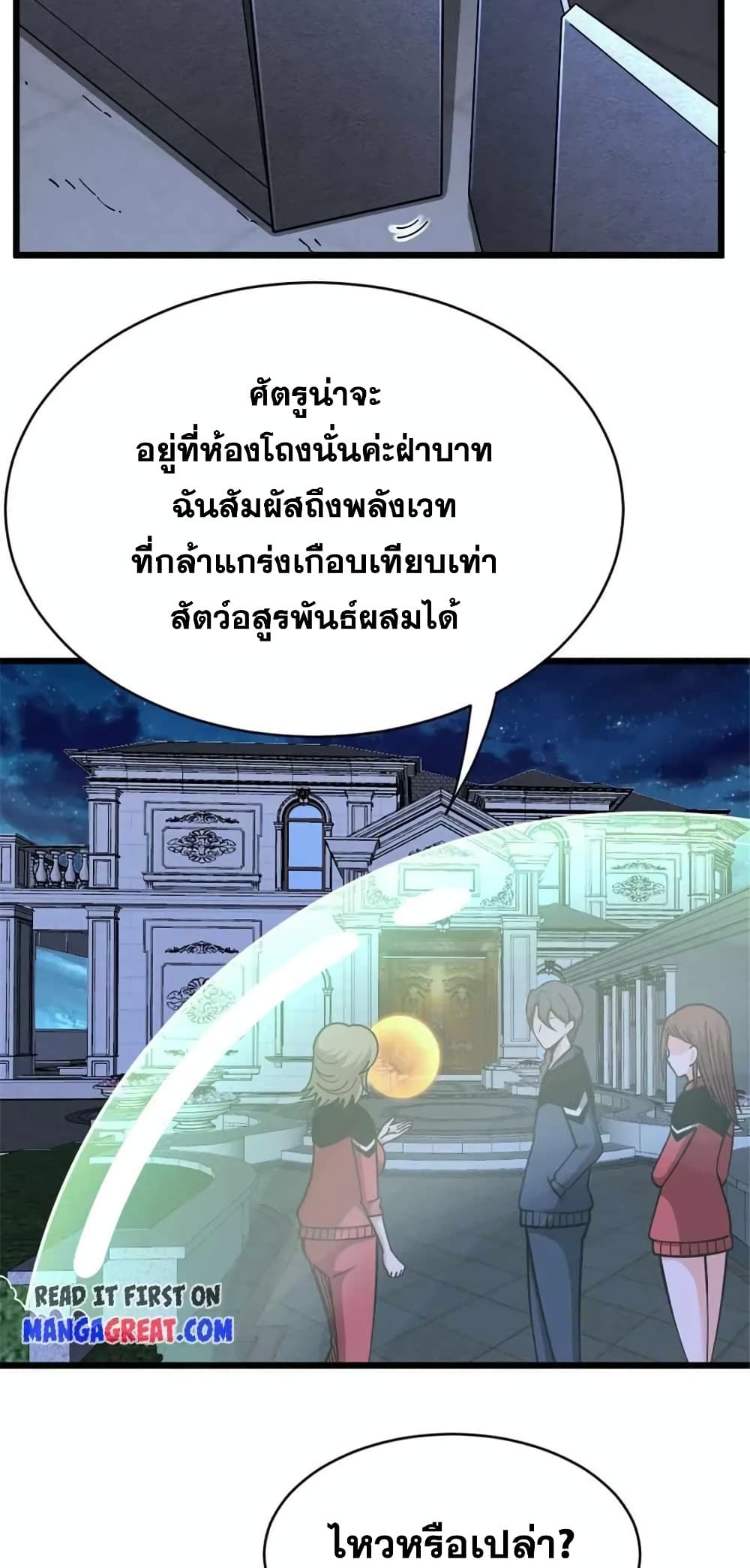 Manga-lc-com อ่านมังงะ อ่านการ์ตูน ออนไลน์ ฟรี Release That Witch ตอนที่ 1 2 3 4 5 6 7 8 9 10 11 12 13 14 ฟรี ไม่มีโฆษณา Manga-lc - อ่าน มังงะ อ่าน การ์ตูน ออนไลน์ อ่านมังงะ ฟรี