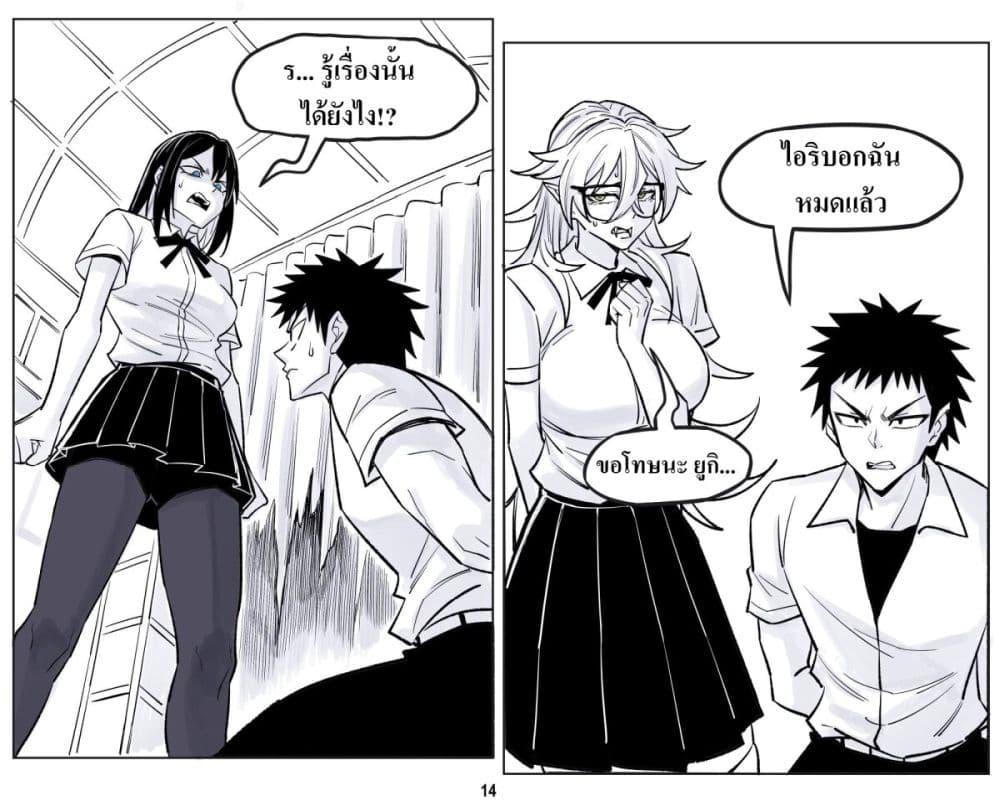 Manga-lc-com อ่านมังงะ อ่านการ์ตูน ออนไลน์ ฟรี Oni Girl Friend ตอนที่ 1 2 3 4 5 6 7 8 9 10 11 12 13 14 ฟรี ไม่มีโฆษณา Manga-lc - อ่าน มังงะ อ่าน การ์ตูน ออนไลน์ อ่านมังงะ ฟรี