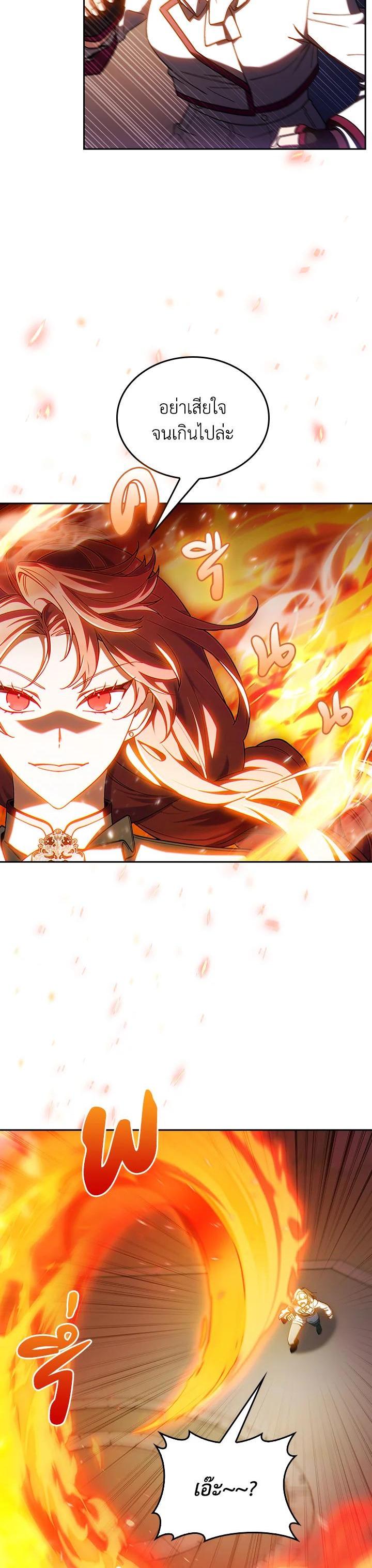 Manga-lc-com อ่านมังงะ อ่านการ์ตูน ออนไลน์ ฟรี I Regressed to My Ruined Family ตอนที่ 1 2 3 4 5 6 7 8 9 10 11 12 13 14 ฟรี ไม่มีโฆษณา Manga-lc - อ่าน มังงะ อ่าน การ์ตูน ออนไลน์ อ่านมังงะ ฟรี