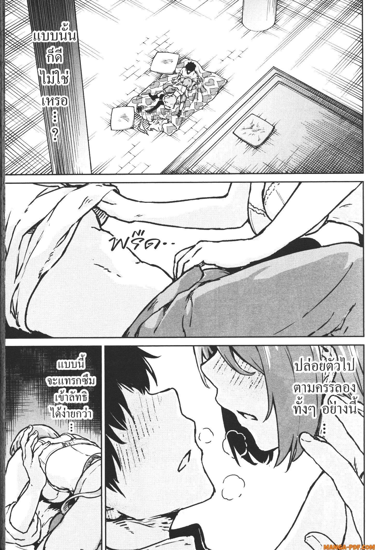 Manga-lc-com อ่านมังงะ อ่านการ์ตูน ออนไลน์ ฟรี Kaminaki Sekai no Kamisama Katsudou โลกนี้ โลกหน้า ข้าก็เป็นพระเจ้า ตอนที่ 1 2 3 4 5 6 7 8 9 10 11 12 13 14 ฟรี ไม่มีโฆษณา Manga-lc - อ่าน มังงะ อ่าน การ์ตูน ออนไลน์ อ่านมังงะ ฟรี