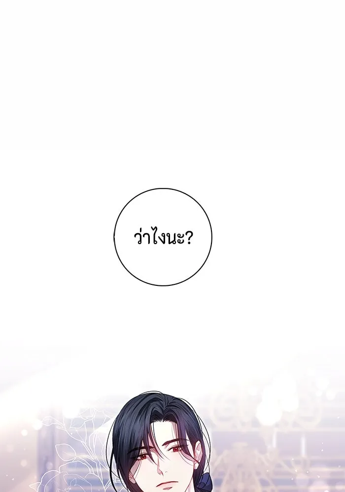 ขอวิธีส่งสามีลงนรก ตอนที่ 5 รูปที่ 40