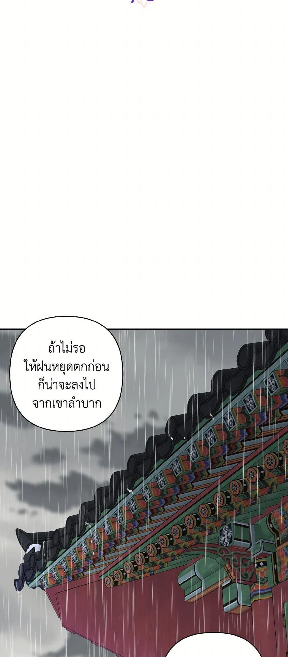 Manga-lc-com อ่านมังงะ อ่านการ์ตูน ออนไลน์ ฟรี Falling Flower, Flowing Water ตอนที่ 1 2 3 4 5 6 7 8 9 10 11 12 13 14 ฟรี ไม่มีโฆษณา Manga-lc - อ่าน มังงะ อ่าน การ์ตูน ออนไลน์ อ่านมังงะ ฟรี