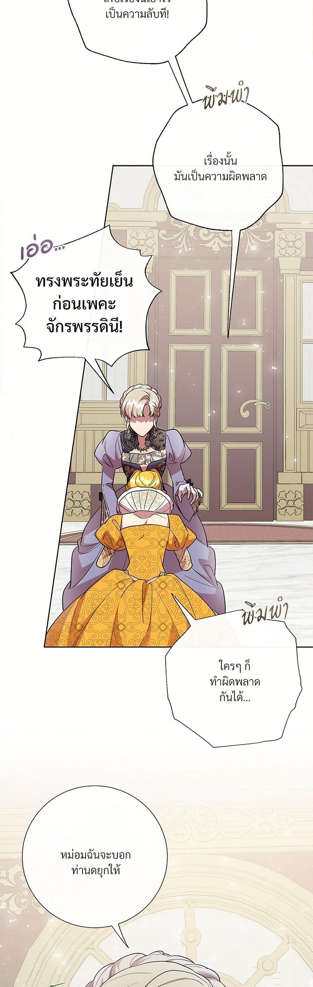 Manga-lc-com อ่านมังงะ อ่านการ์ตูน ออนไลน์ ฟรี Please Don’t Eat Me! ตอนที่ 1 2 3 4 5 6 7 8 9 10 11 12 13 14 ฟรี ไม่มีโฆษณา Manga-lc - อ่าน มังงะ อ่าน การ์ตูน ออนไลน์ อ่านมังงะ ฟรี