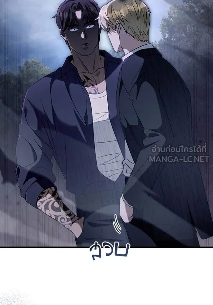 เชื่อเถอะ ฉันเป็นฮัน ตอนที่ 46 รูปที่ 23