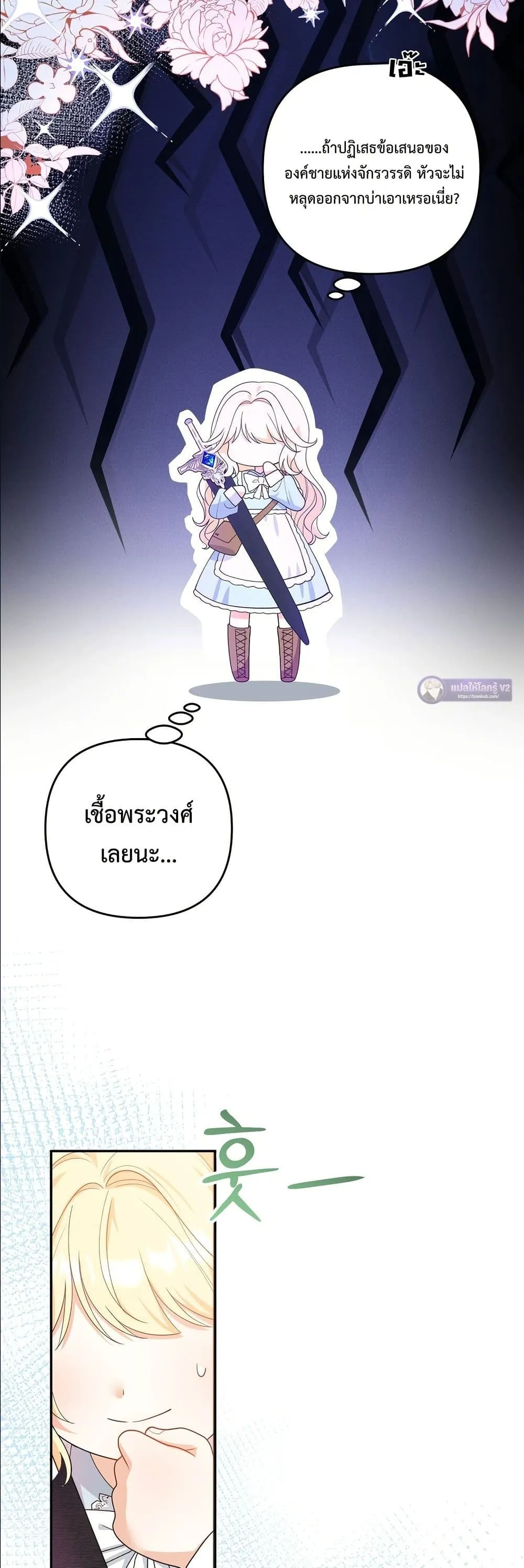 Manga-lc-com อ่านมังงะ อ่านการ์ตูน ออนไลน์ ฟรี I’m the Only Granddaughter of the Strongest Duke ตอนที่ 1 2 3 4 5 6 7 8 9 10 11 12 13 14 ฟรี ไม่มีโฆษณา Manga-lc - อ่าน มังงะ อ่าน การ์ตูน ออนไลน์ อ่านมังงะ ฟรี