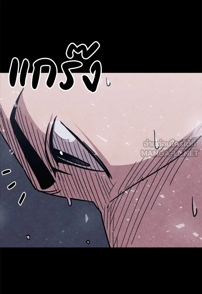 Zombie X Slasher ตอนที่ 18 รูปที่ 45