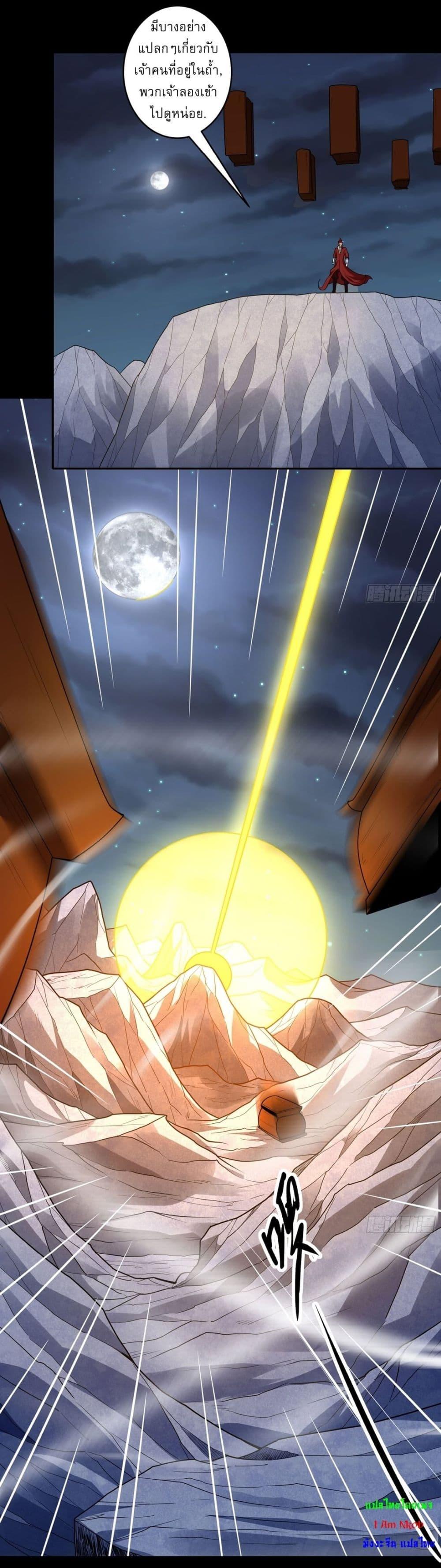 Manga-lc-com อ่านมังงะ อ่านการ์ตูน ออนไลน์ ฟรี God of Martial Arts ตอนที่ 1 2 3 4 5 6 7 8 9 10 11 12 13 14 ฟรี ไม่มีโฆษณา Manga-lc - อ่าน มังงะ อ่าน การ์ตูน ออนไลน์ อ่านมังงะ ฟรี