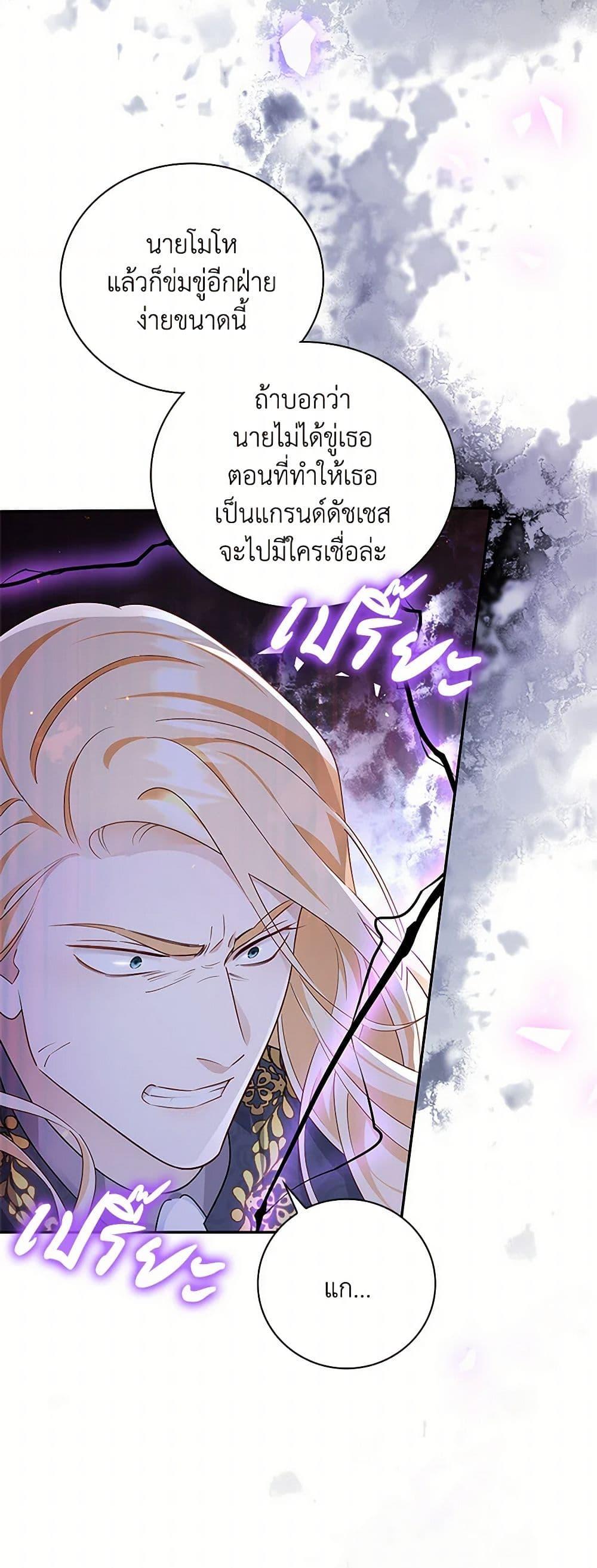 Manga-lc-com อ่านมังงะ อ่านการ์ตูน ออนไลน์ ฟรี After the Frozen Heart Melts ตอนที่ 1 2 3 4 5 6 7 8 9 10 11 12 13 14 ฟรี ไม่มีโฆษณา Manga-lc - อ่าน มังงะ อ่าน การ์ตูน ออนไลน์ อ่านมังงะ ฟรี