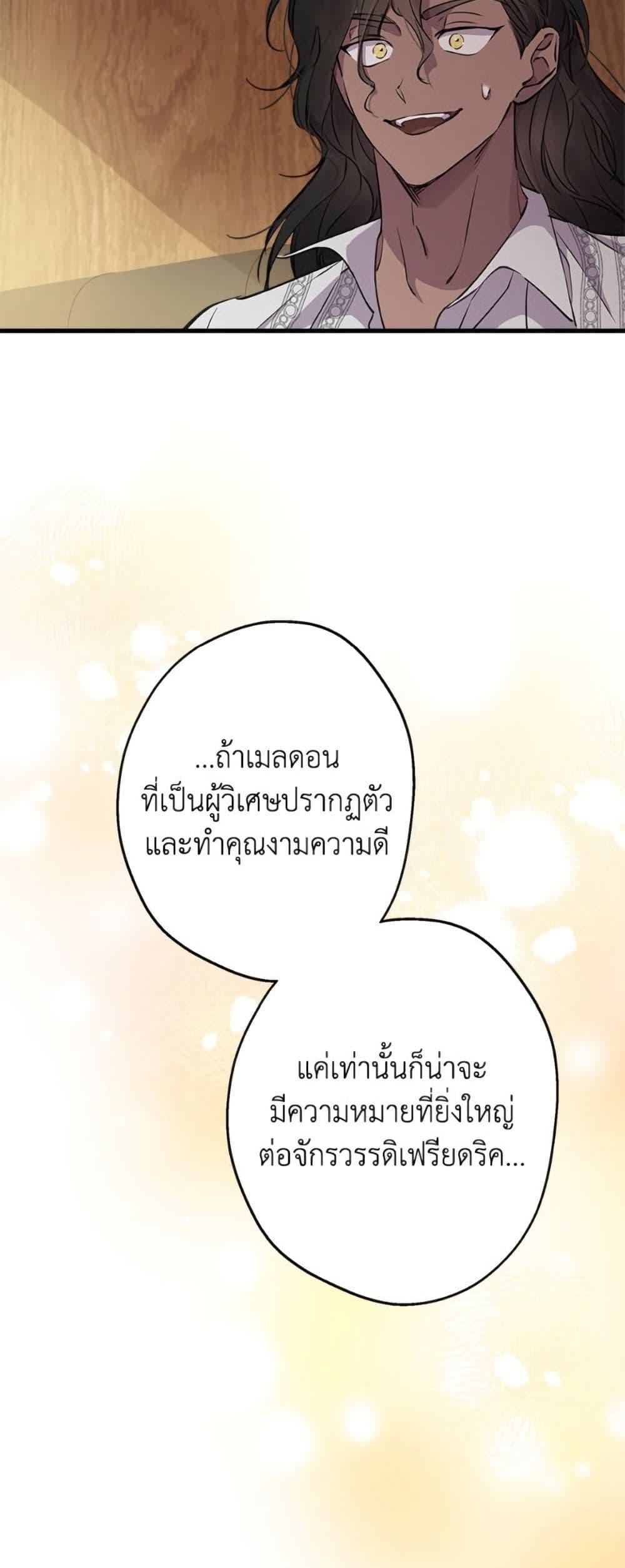 Manga-lc-com อ่านมังงะ อ่านการ์ตูน ออนไลน์ ฟรี The Strongest Characters in the World are Obsessed With Me ตอนที่ 1 2 3 4 5 6 7 8 9 10 11 12 13 14 ฟรี ไม่มีโฆษณา Manga-lc - อ่าน มังงะ อ่าน การ์ตูน ออนไลน์ อ่านมังงะ ฟรี