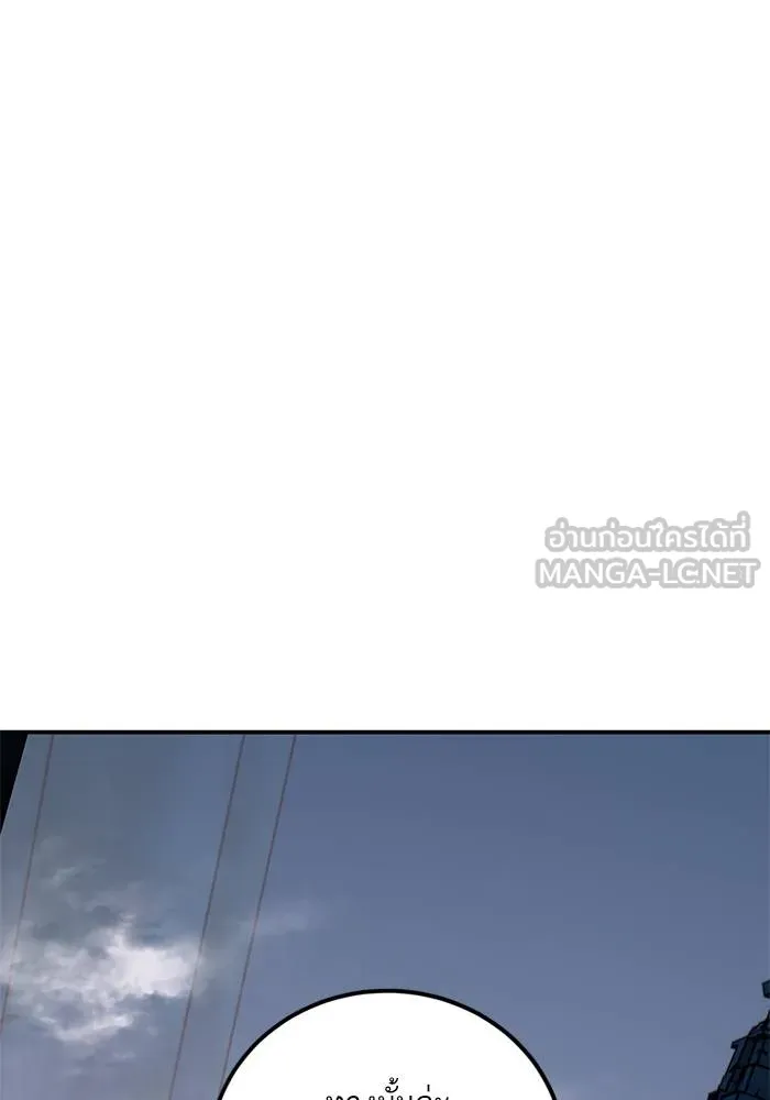 Return to Player ตอนที่ 160 รูปที่ 42