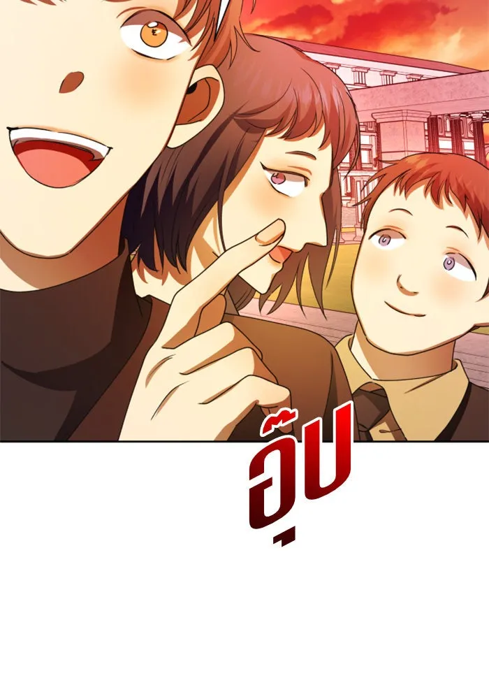 ชิงชีวิตพลิกลิขิตชะตา ตอนที่ 83. ดัชเชสเมเดีย เบลีอารด์ รูปที่ 143