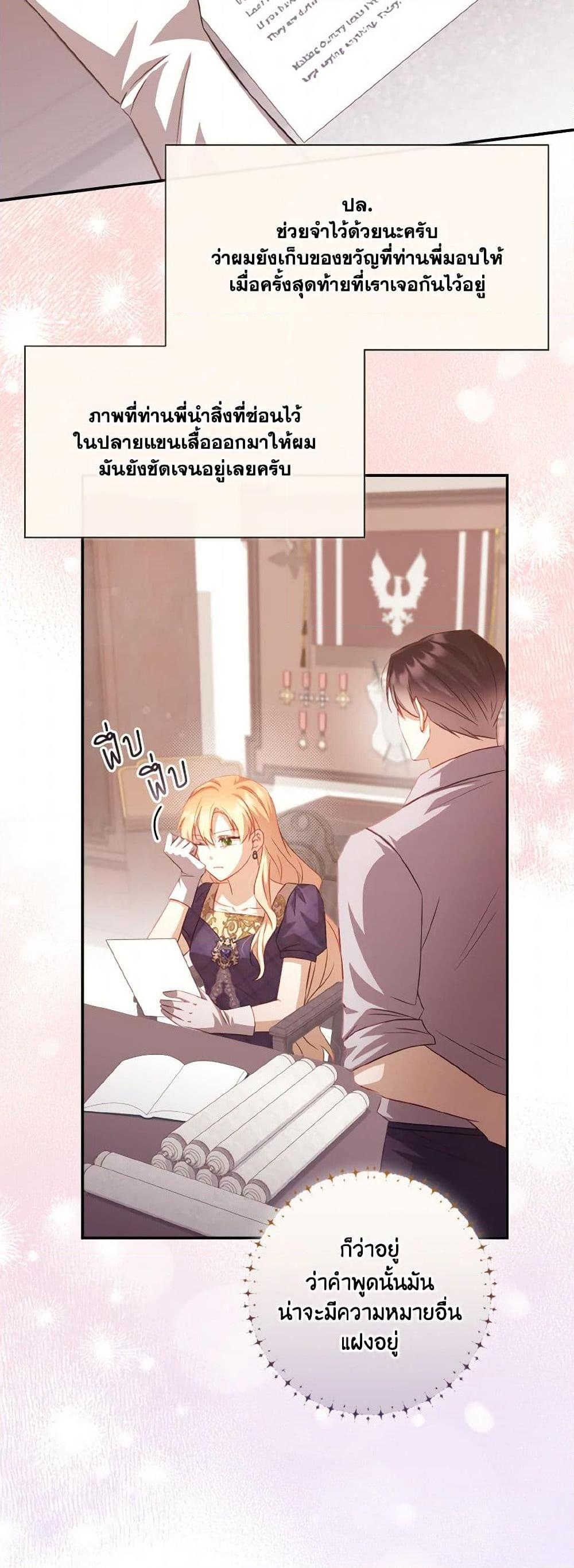 Manga-lc-com อ่านมังงะ อ่านการ์ตูน ออนไลน์ ฟรี Requiem for the Queen ตอนที่ 1 2 3 4 5 6 7 8 9 10 11 12 13 14 ฟรี ไม่มีโฆษณา Manga-lc - อ่าน มังงะ อ่าน การ์ตูน ออนไลน์ อ่านมังงะ ฟรี