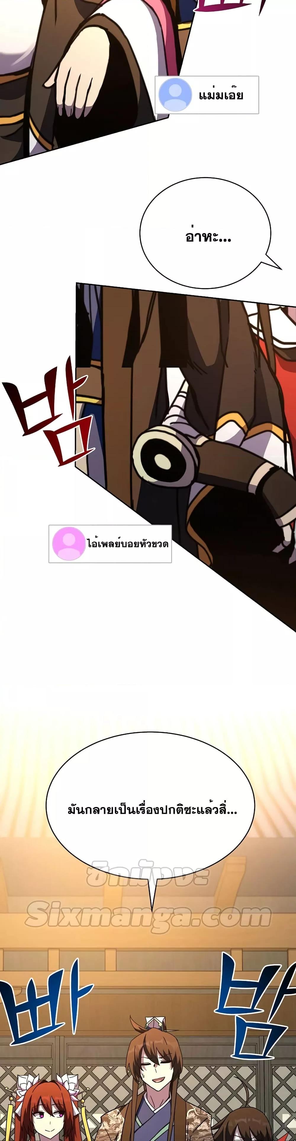 Manga-lc-com อ่านมังงะ อ่านการ์ตูน ออนไลน์ ฟรี MartialStreame ตอนที่ 1 2 3 4 5 6 7 8 9 10 11 12 13 14 ฟรี ไม่มีโฆษณา Manga-lc - อ่าน มังงะ อ่าน การ์ตูน ออนไลน์ อ่านมังงะ ฟรี