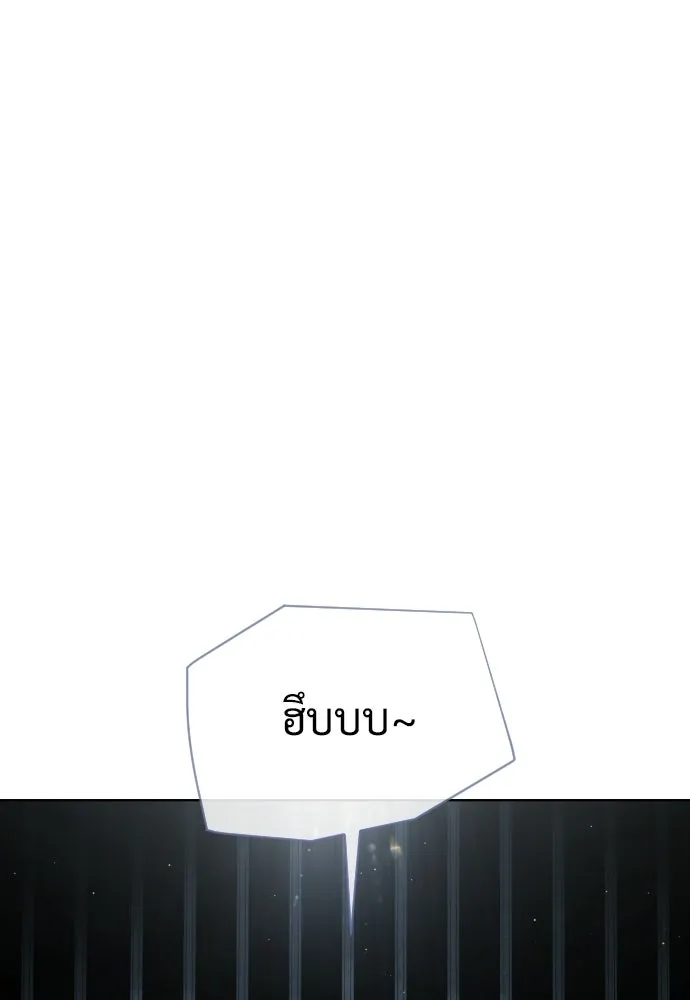 นักฆ่าย้อนวัย ตอนที่ 124 รูปที่ 245