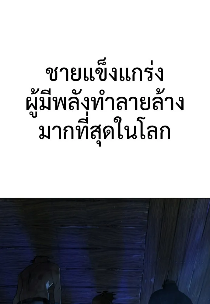 นักฆ่าย้อนวัย ตอนที่ สรุปซีซัน 1+พรีวิวซีซัน 2 รูปที่ 80
