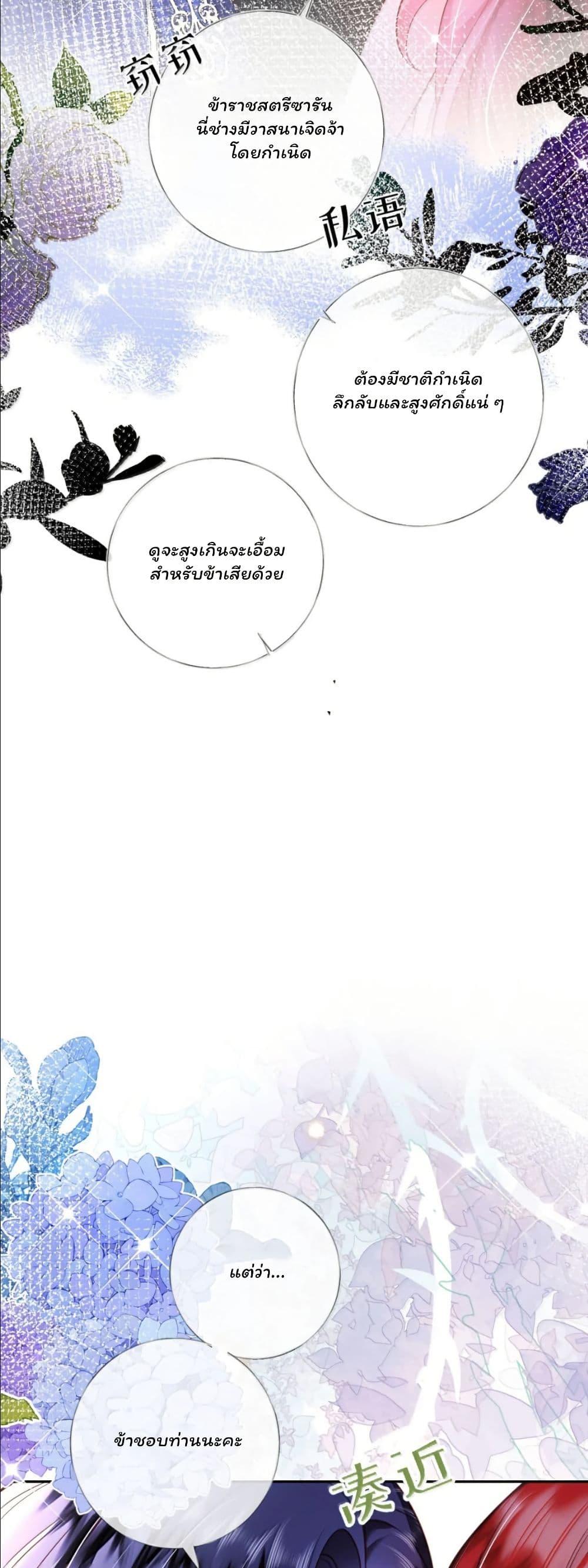 Manga-lc-com อ่านมังงะ อ่านการ์ตูน ออนไลน์ ฟรี My Only Wish as a Demon Maid Is to Be Hurt by My Lady ตอนที่ 1 2 3 4 5 6 7 8 9 10 11 12 13 14 ฟรี ไม่มีโฆษณา Manga-lc - อ่าน มังงะ อ่าน การ์ตูน ออนไลน์ อ่านมังงะ ฟรี