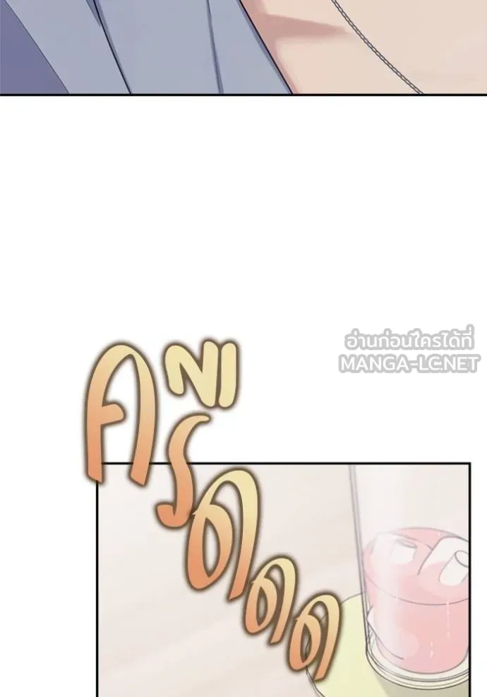 couple breaker ตอนที่ 69 รูปที่ 57