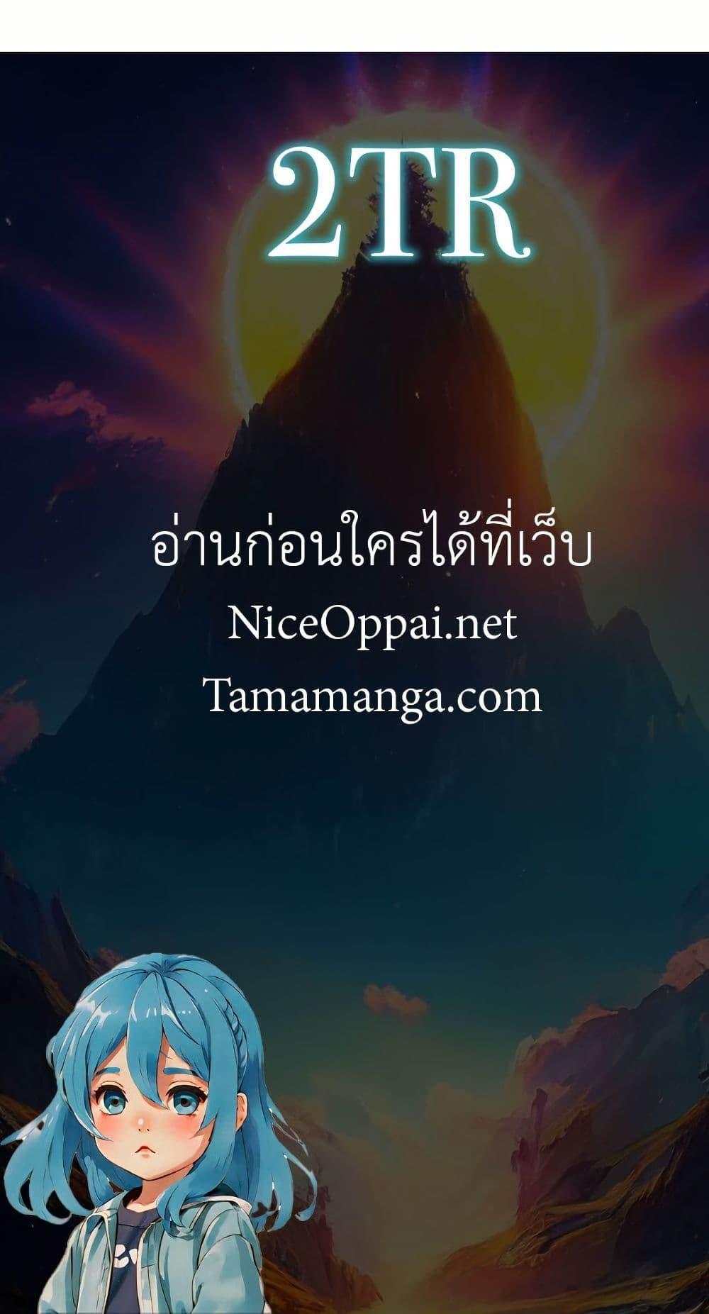 Manga-lc-com อ่านมังงะ อ่านการ์ตูน ออนไลน์ ฟรี My Wife is Actually the Future Tyrant Empress ตอนที่ 1 2 3 4 5 6 7 8 9 10 11 12 13 14 ฟรี ไม่มีโฆษณา Manga-lc - อ่าน มังงะ อ่าน การ์ตูน ออนไลน์ อ่านมังงะ ฟรี