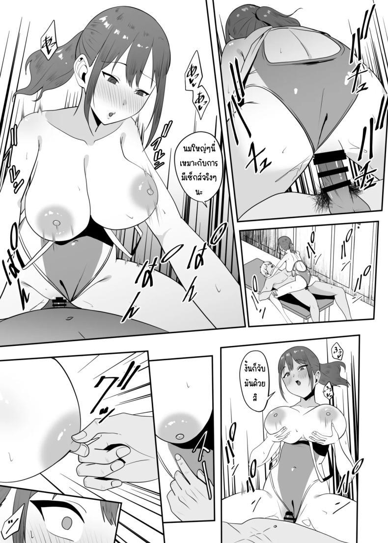 Doujin-Lc- อ่าน โดจิน มังฮวา เกาหลี ญี่ปุ่น จีน แปลไทย ตามมาหาแต่โดนคาบไปกิน [Charucharo] Suki datta Senpai o Oikakete Onaji Daigaku ni Ittara Senpai wa Mou Yara reteita ตอนที่ 1 2 3 4 5 6 7 8 9 10 11 12 13 14 ฟรี ไม่มีโฆษณา อ่าน โดจิน Manhwa เกาหลี ญี่ปุ่น จีน เรามีครบ คัดมาให้เน้นๆ โดจิน 18+ รับประกันความฟินโดย  Doujin Lc