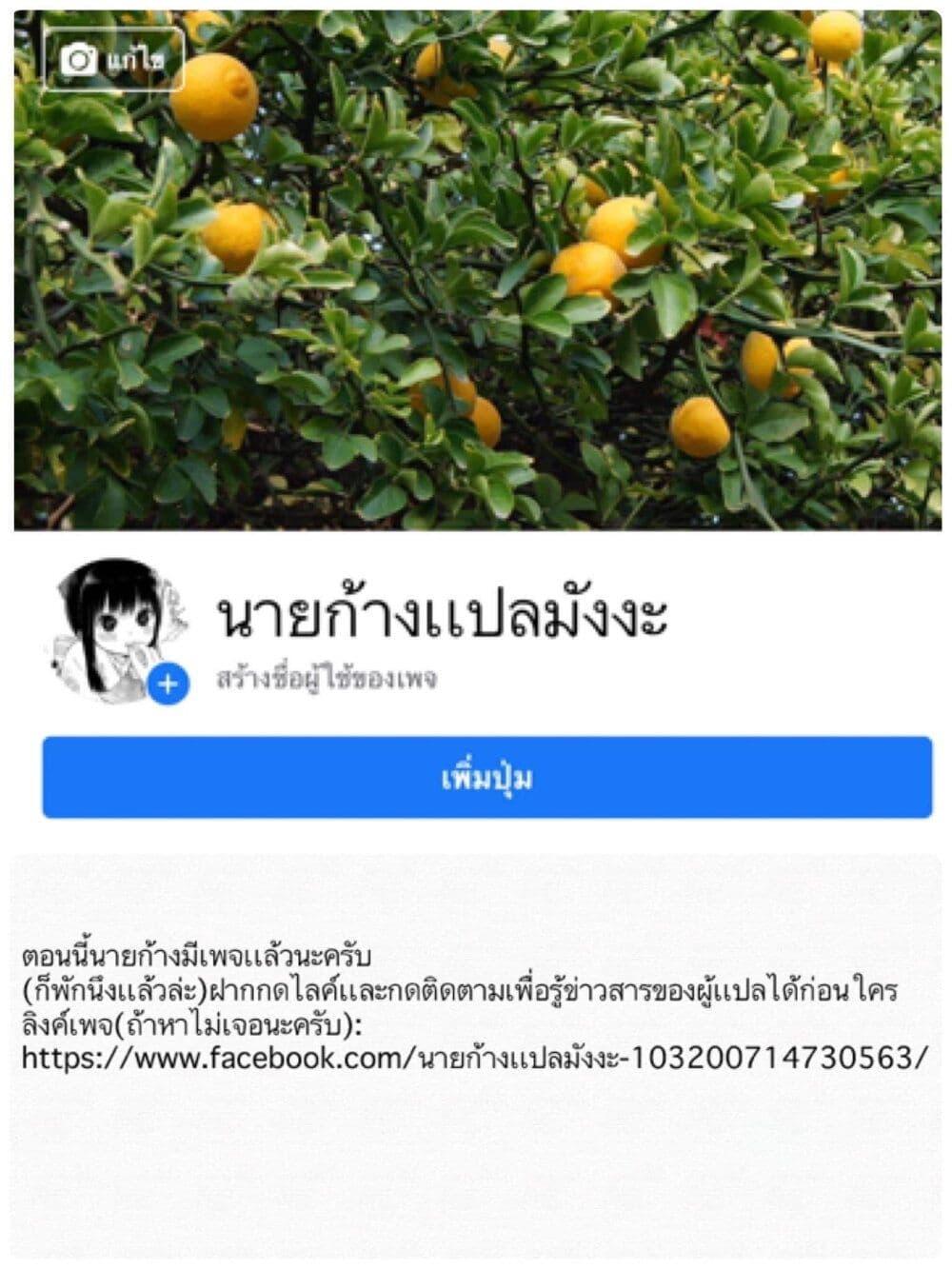 Manga-lc-com อ่านมังงะ อ่านการ์ตูน ออนไลน์ ฟรี I Want to Be a Receptionist of The Magic World! ตอนที่ 1 2 3 4 5 6 7 8 9 10 11 12 13 14 ฟรี ไม่มีโฆษณา Manga-lc - อ่าน มังงะ อ่าน การ์ตูน ออนไลน์ อ่านมังงะ ฟรี